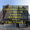 이편한 할인마트 이미지