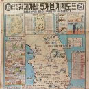 (주)진흥자동차공업 | 이뤄야지