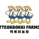 현이떡볶이