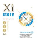 엘수학학원 이미지