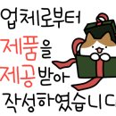 아르르(Arr) 이미지