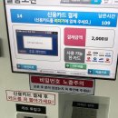 한남종합카 | 공주여행 생각보다 볼게 그릏~게 많지 않아요 ㅎㅎ..