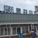 굳수