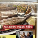 장수천장어수산 이미지