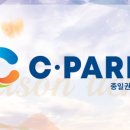 합천 씨파크 이미지