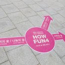 꽃으로 상상하는 아시아 이미지