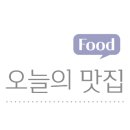 히카리마구로 이미지