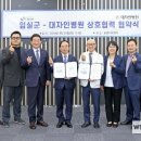 대자인병원 이미지