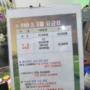 지산골프연습장 | 경북 파3 연습장 파크골프클럽/ 경북 구미 지산 파3 연습 가능한 곳/ 관리가 비교적 잘 되어있는 9홀...