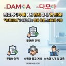 의료기기 구매부터 관리까지, ‘닥터다모아’가 제안하는 병원 운영의 새로운 기준