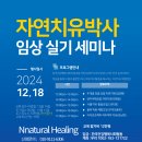 머리박사 이미지