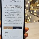 (주)라한호텔목포 이미지