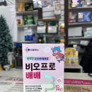 두레네약국 이미지