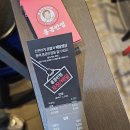 홍콩반점0410진주 이미지