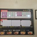 모모닭강정 - 제주시 수덕로 31 | 모모닭강정