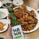 마린보이코다리1번가원동점 이미지