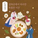 생과방 이미지