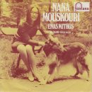 Nana Mouskouri - Enas Mythos (1972) 이미지