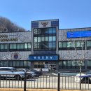 시흥경찰서 티스토리