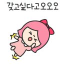 퍼니핑크