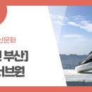 (주)서브원 이미지