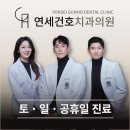 건아치과의원 | [건원장의 이것저것] 예비군 동원훈련 다녀온 이야기 (해군, 1함대)