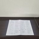전북대토플학원 기초 25-30 이미지