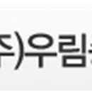 대림종합관리주식회사 이미지