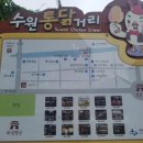 팔달문통닭