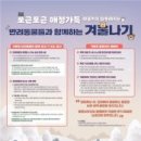 청주시 반려동물보호센터 이미지