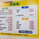 돌할매식당 이미지