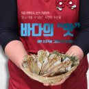 태안낚시건어물