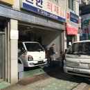 신한적재함