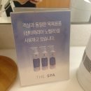 베스트사우나 | 강릉 씨마크호텔 사우나 전격 해부 한국에서 베스트 가장 좋아하는 사우나 공간 운치있는 바다뷰 노천탕...