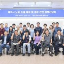 노동의원 이미지