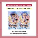 혜성광고