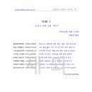 설(雪) 티스토리