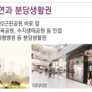 동천체육공원 이미지