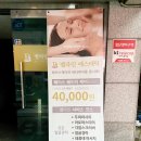 선릉피부관리 탱탱한 V라인을 위한 리프팅케어 &#34;벨라인 에스테틱(벨라젠떼)&#34; 얼굴경락 맛집