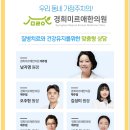 삼화수한의원 이미지