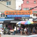 우리농산물야채청과 이미지