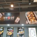 올닭