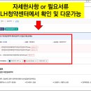 금장주공 이미지