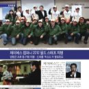 제이에스2012 이미지