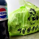 서림왕족발