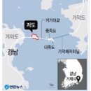 아이리스호스텔 | 저도 여행 완벽 가이드 (가는 방법, 관광지, 숙박, 맛집까지)
