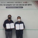 에프아이티 - 강남구 역삼로 114 | 에프아이티