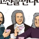 김포시립소년소녀합창단 정기연주회 이미지