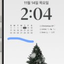 아이폰 배경화면에 이 캘린더 우째해 ??? 이미지