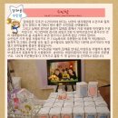 솔샘 이미지